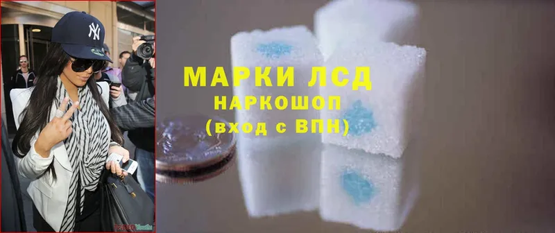 shop наркотические препараты  Саранск  LSD-25 экстази кислота  магазин продажи наркотиков 